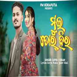 Mui Tor Hero -Koraputia Song